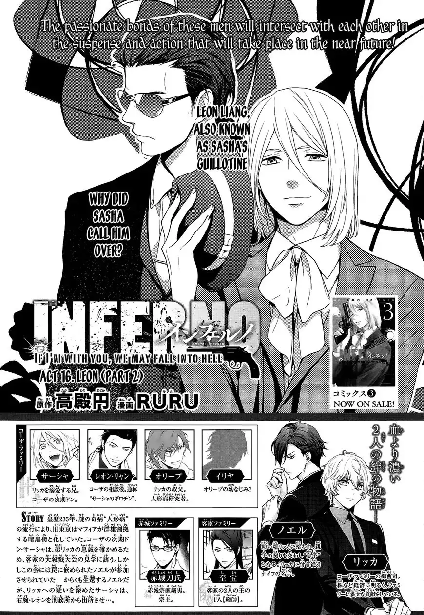 Inferno (RURU) Chapter 16 1